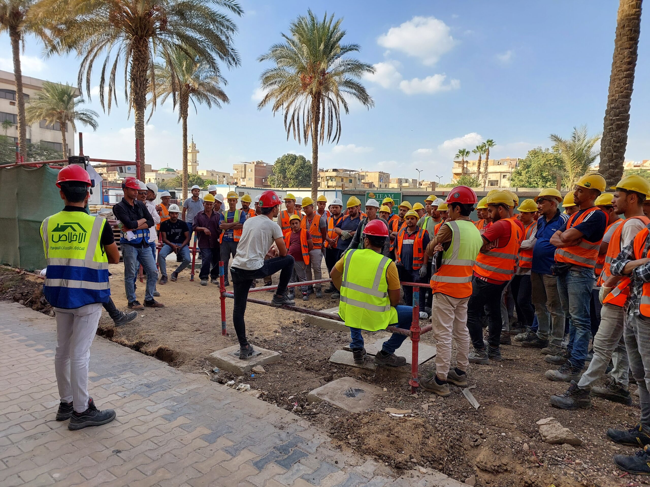 الرئيسية